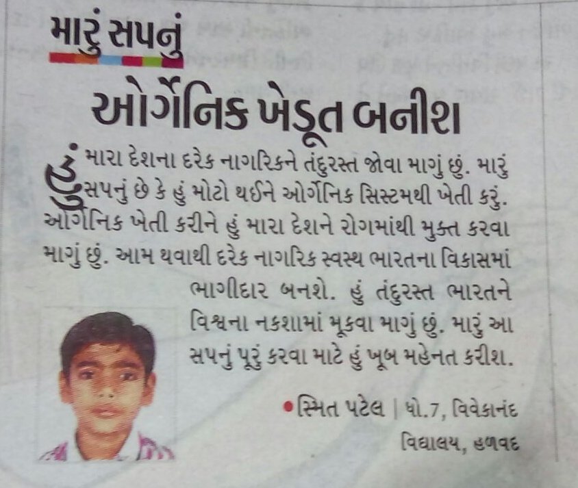 Chetan V Patel (मेहनती मुसाफ़िर) tweet media