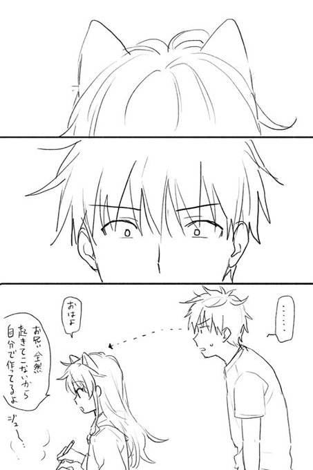 コードのエラーで視覚情報がバグった話 