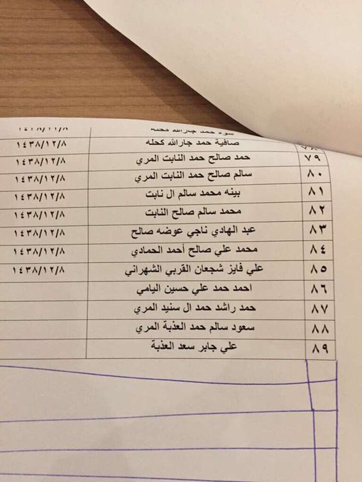 View image on Twitter