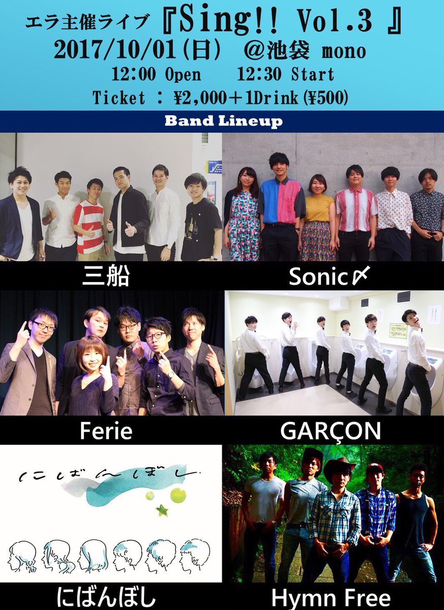 niboshi_voxbox's tweet photo. 《10月1日(日)》
@池袋mono

激アツなバンドさんたちがいっぱい！！！！なライブに出させていただきます🌈👨🏼‍🌾👩🏼‍🌾🌈

新曲も練習しているところなので、歌うのがすでに楽しみです！
ご予約はDMから
お待ちしております💫 https://t.co/pXn0AM8bao