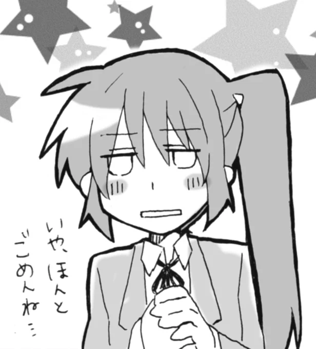 リリマジ原稿楽しい～なのはちゃん可愛い～～ 