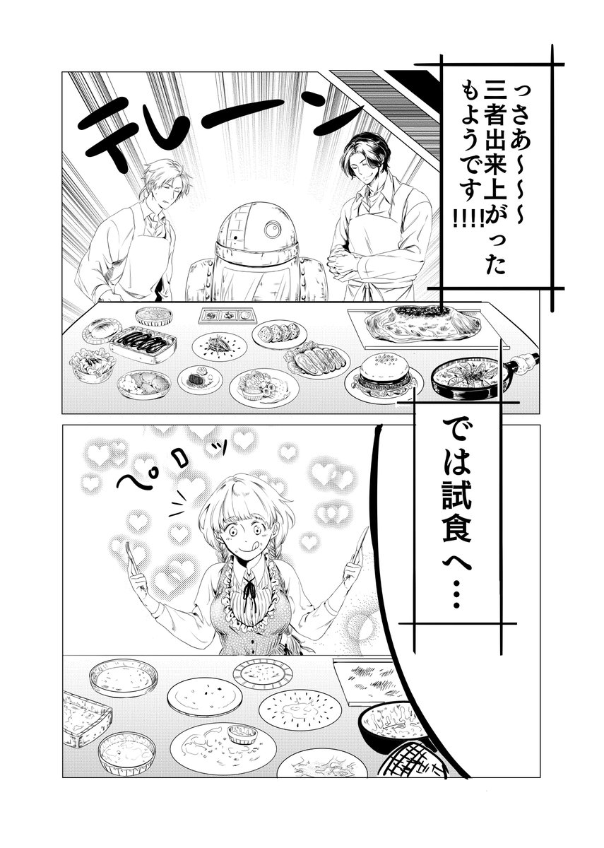 ② 
