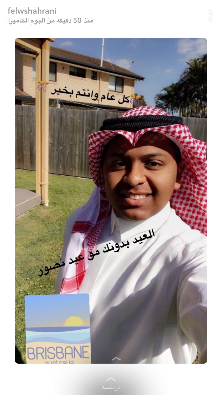 د.مبارك حمدان عوف تويتر ابني الحبيب طبيب المستقبل ناصر عيد مبارك