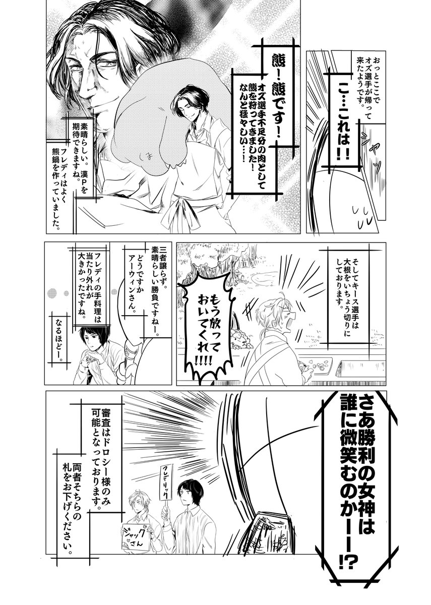 ② 