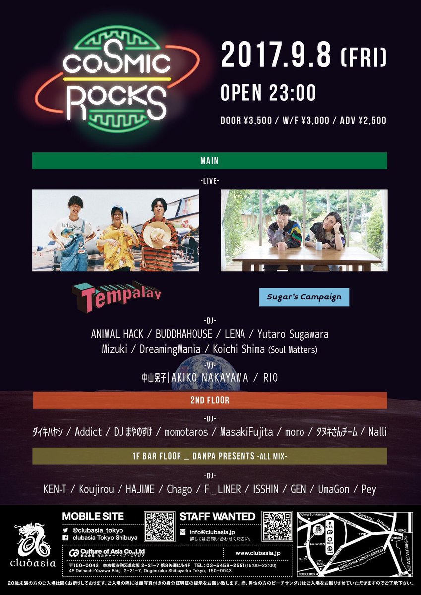 masatoanml's tweet photo. 次回出演イベントは9/8渋谷club asiaで開催のCosmic Rocksです。この日はANIMAL HACK初めてのライブセットでのステージです🙆‍♂️ #ANIMALHACK #CosmicRocks https://t.co/xPhrKWYTBR