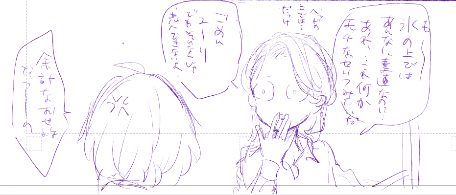 年頃 
