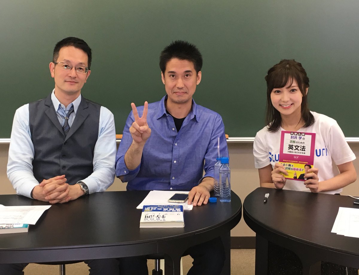 吉田悠希 よしだゆき Na Twitteru 今日は スタディサプリ 合格特訓プランお悩み相談室 の 司会進行を担当させていただきました こういった司会は初めてだったので とても貴重な経験でした 先生方の的確な回答は勿論 お話もとっても面白くて引き込まれて 吉田悠希 よしだゆき Na Twitteru 今日は スタディサプリ 合格特訓プランお悩み相談室 の 司会進行を担当させていただきました こういった司会は初めてだったので とても貴重な経験でした 先生方の的確な回答は勿論 お話もとっても面白くて引き込まれて
