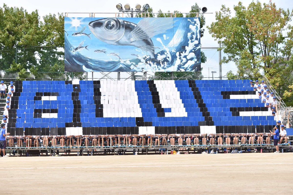 北原 優香 Ar Twitter 体育祭おつかれさまでした 青ブロ 応援合戦優勝 総合 バックパネル準優勝 青ブロ全員でやりきった 踊ってるとき聞こえる うしろからの声はめちゃくちゃ大きくて感動しました もう最高すぎました 青ブロ最高