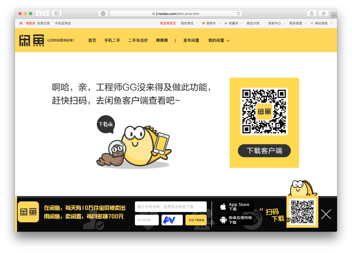 Heheba 这些文案真恶心