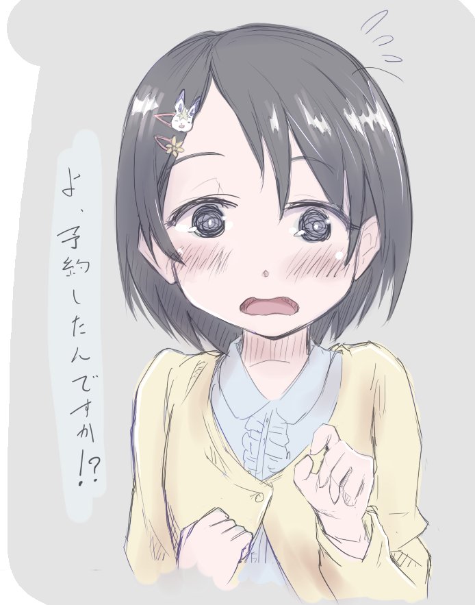 佐々木千枝(のフィギュア)予約したってツイットに何故か動揺しちゃったので佐々木さんです 