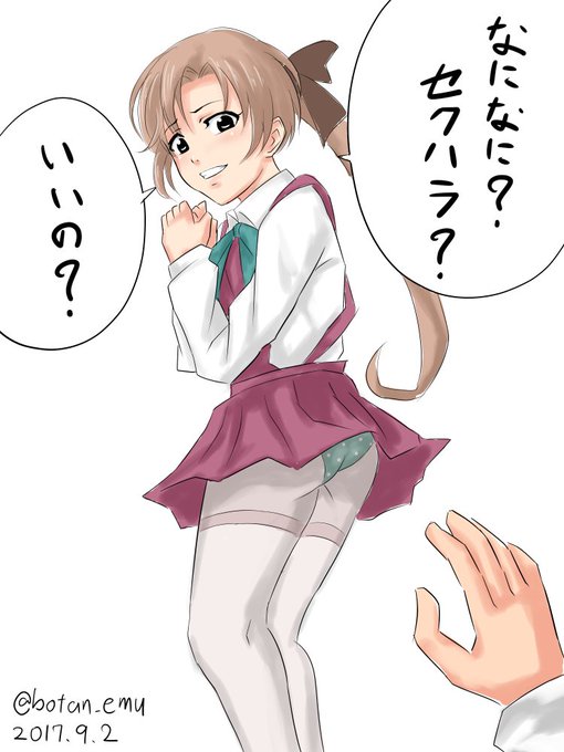 秋雲です。
#艦これ版深夜の真剣お絵描き60分一本勝負
#艦これ版真剣お絵描き60分一本勝負_20170902 