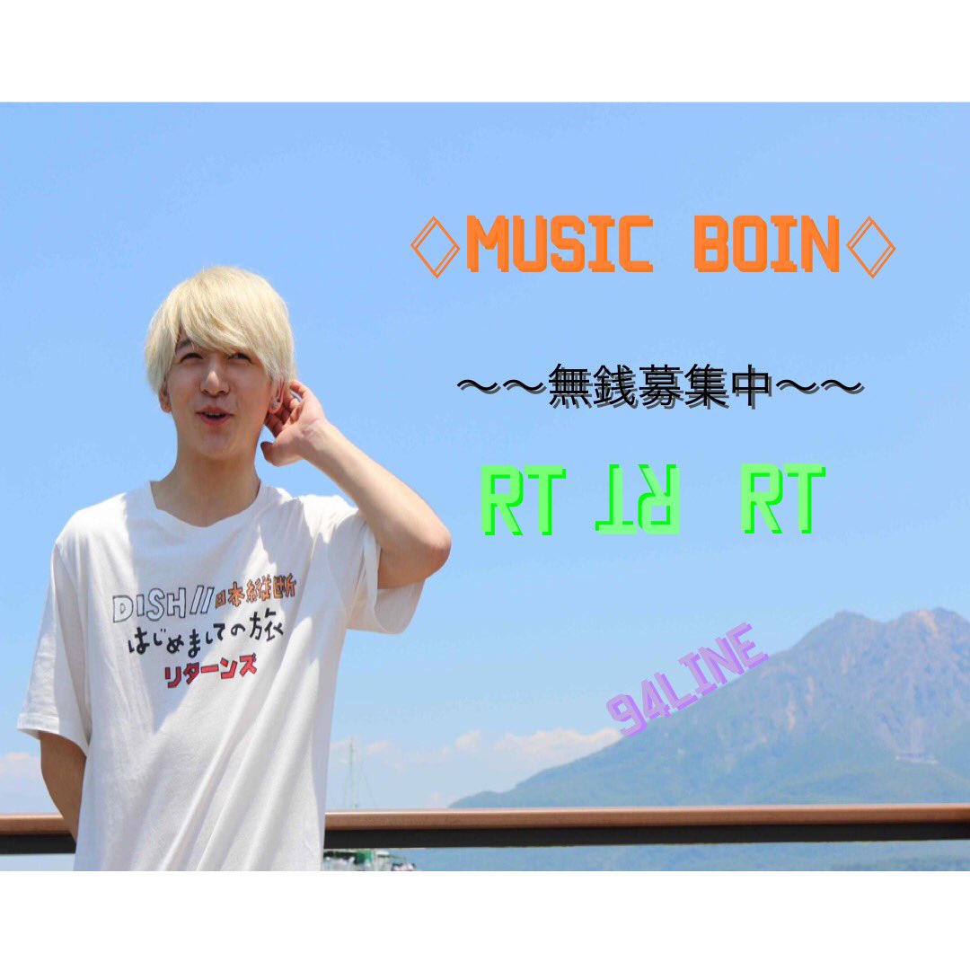 t_naru_d's tweet photo. →→→→0917  DISH//  野音→→→→

なちと参戦します❤️❤️
94Line、龍二推し💜💜

〜〜〜ゆる〜〜く無銭募集中〜〜〜 https://t.co/rs00P4G75v