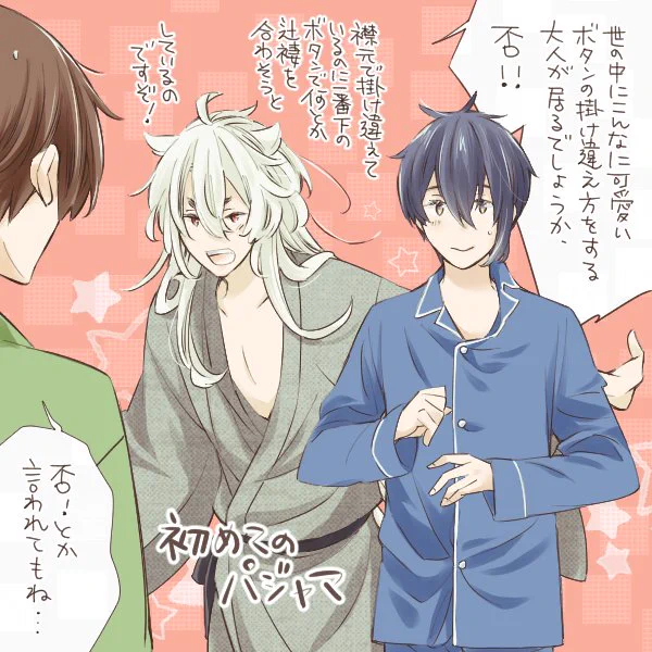 うちの本丸の小狐丸さんはすごく無自覚に三日月さんを甘やかしている。 