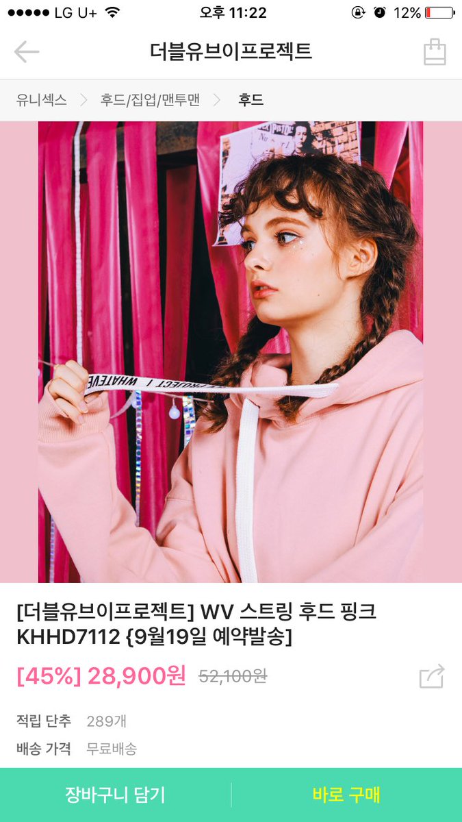 2days_2's tweet photo. 다이어트의 초심을 잃고 있어서 공약 걸어요 지금 58키론대 10월 1일까지 50키로 못되면 rt하신 분들 중에서 밑에 후드티 둘중 택으로 제가 사드리께여 ,, https://t.co/zKEONFdXjr