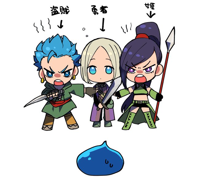 ドラゴンクエスト11のtwitterイラスト検索結果 古い順 ドラゴンクエスト11のtwitterイラスト検索結果 古い順