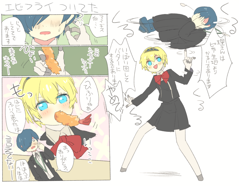 #あなたの絵柄でお主アイが見たい 
支援するであります 