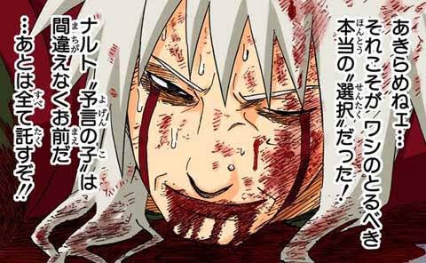 ナルト 感動 泣けるシーンランキング マンガ考察 Com