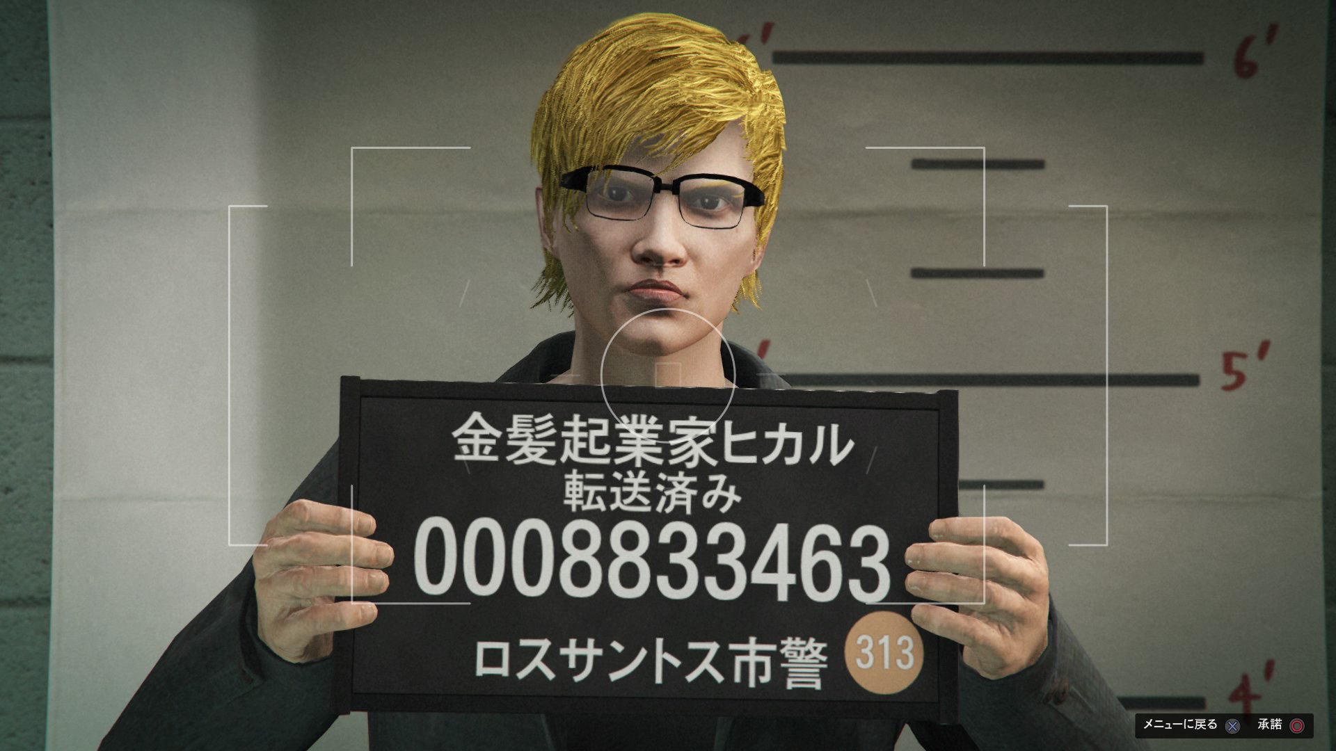 ドラ吉 Youtuber界の詐欺師 自称カリスマの金髪起業家ヒカルこと 本名金玉ヒカルです 今valu事件で警察に逮捕されて写真取られてるなぅぅぅ Www T Co Bvhne8mln3 Twitter