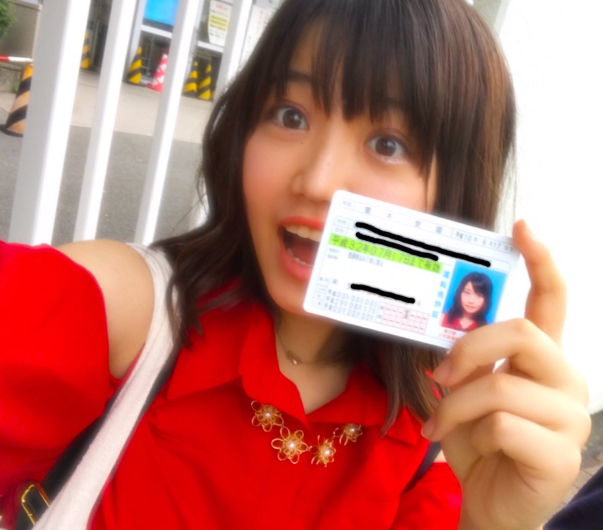 重本愛瑠 JapaneseClass.jp