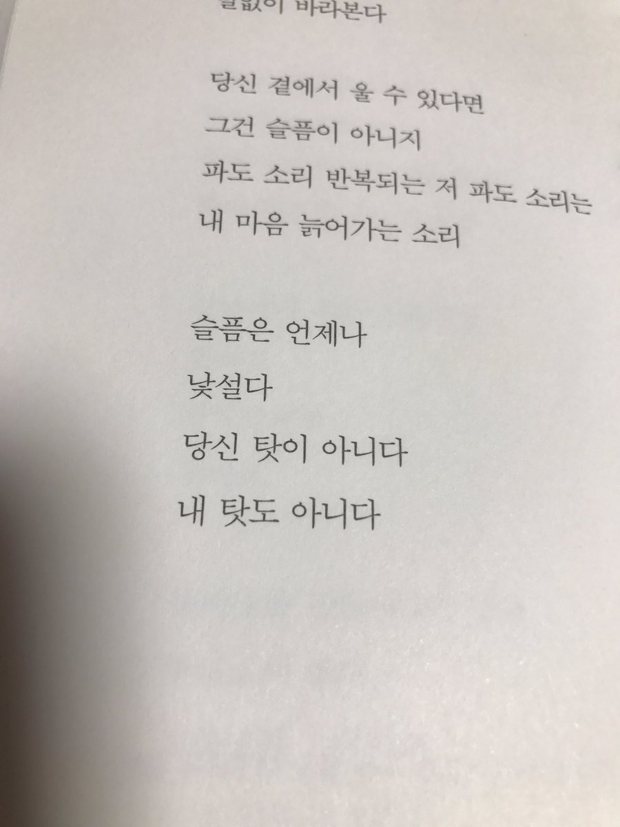 독서봇🎗🌈 tweet media