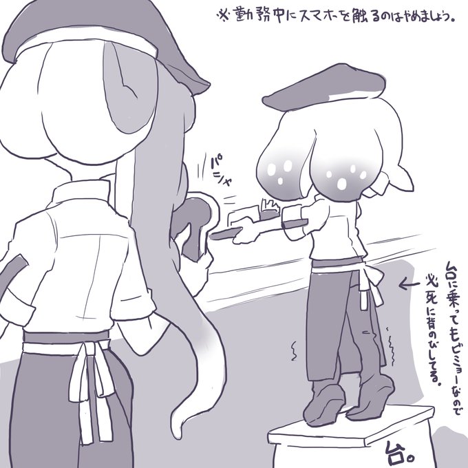 @monokurosirofa @2424Aichan 