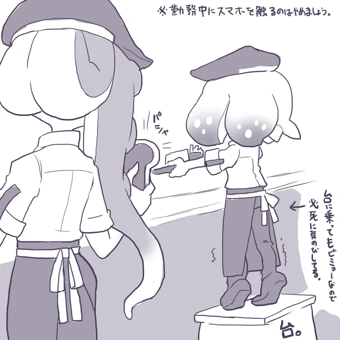 @monokurosirofa @2424Aichan 