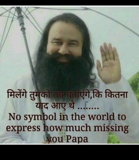 Preet936's tweet photo. @Gurmeetramrahim @gurucharan98725 तुम्हारे सिवा कुछ ना चाहत करेंगे 
के जब तक जियेंगे 
मोहब्बत करेंगे ❤ https://t.co/n95dhdj7Eq