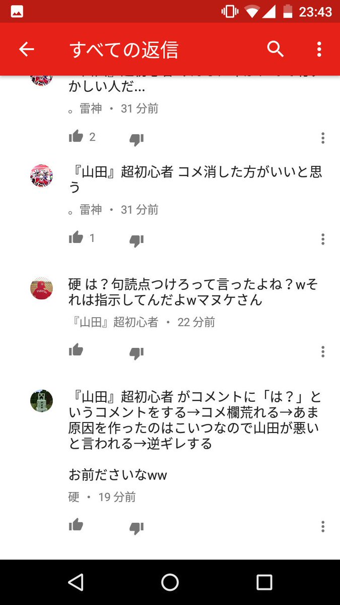 Youtube糞コメンテーター紹介bot Kimoinokuto Twitter