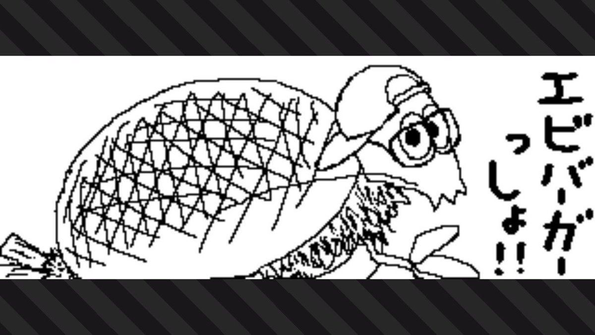 #Splatoon2 #スプラトゥーン2 #NintendoSwitch