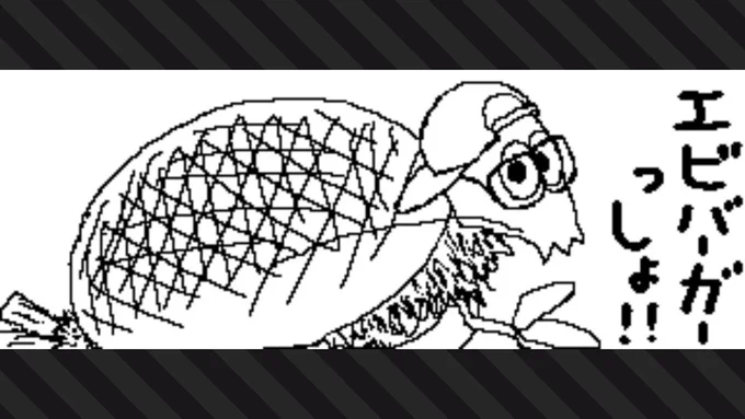 #Splatoon2 #スプラトゥーン2 #NintendoSwitch 
