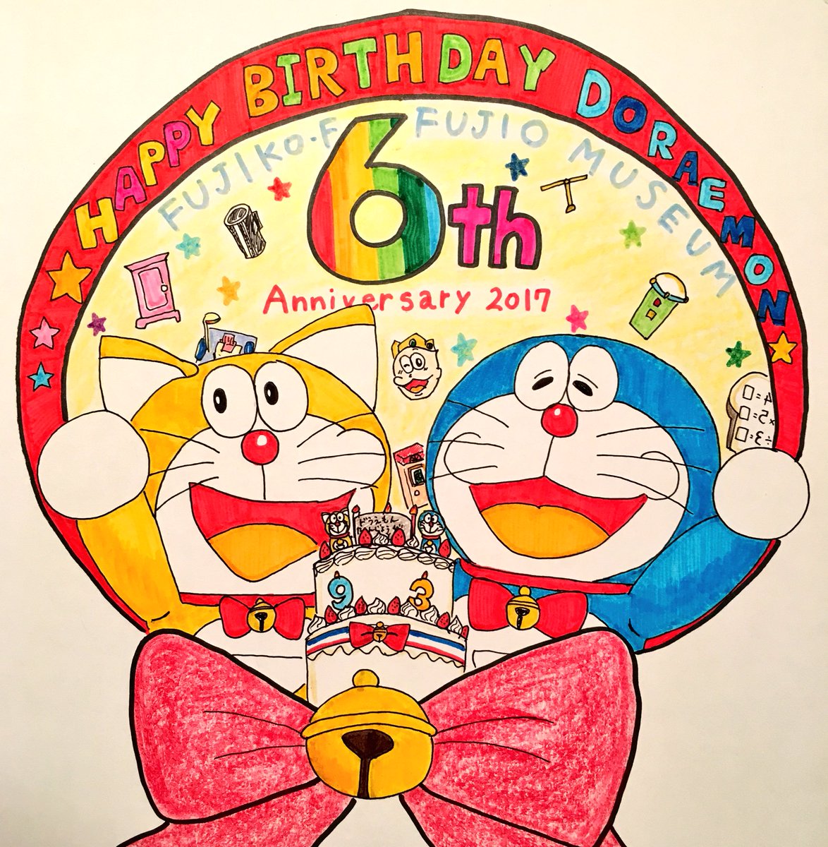 しゅん松 ドラえもん 誕生日おめでとう 今年も色紙イラストや66ドラ広場のドラえもん等の写真でお祝い 来年春公開の のび太の宝島 やもうすぐ開催されるドラえもん展等にも超期待です これからもずっと大好きだよー