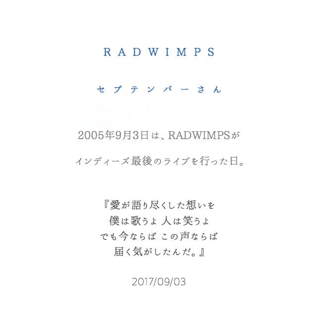 セプテンバーさん 17年9月3日 日 ツイ速まとめ セプテンバーさん 17年9月3日 日 ツイ速まとめ