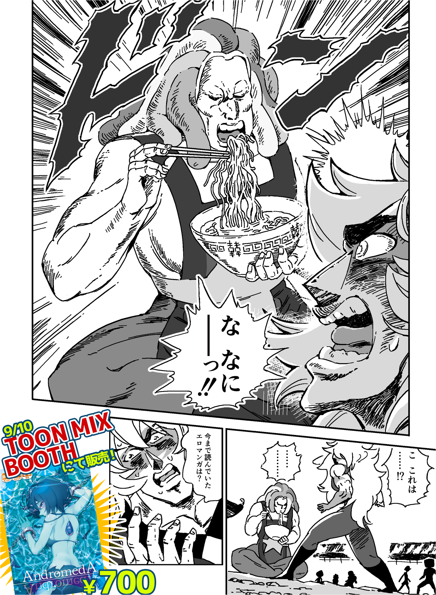雀 Jaspisスケベ本サンプル 9 10のtoon Mixで頒布予定 Boothでも通販予約受付中です T Co Otfc7jxlkn 雀 Jaspisスケベ本サンプル 9 10のtoon Mixで頒布予定 Boothでも通販予約受付中です T Co Otfc7jxlkn