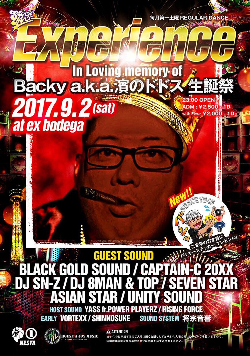maige_nvmvt's tweet photo. Tonight🔊🔊🔊
横浜845style🐕🎶🐕🎶
#champion_selector #チャンセレ #barmove #experience #exbodega https://t.co/23BXZEsJHo