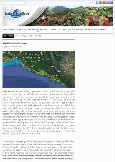 Breaking news! 

#RSO, #ARSA leaders are under arrest today in #Bangaladesh