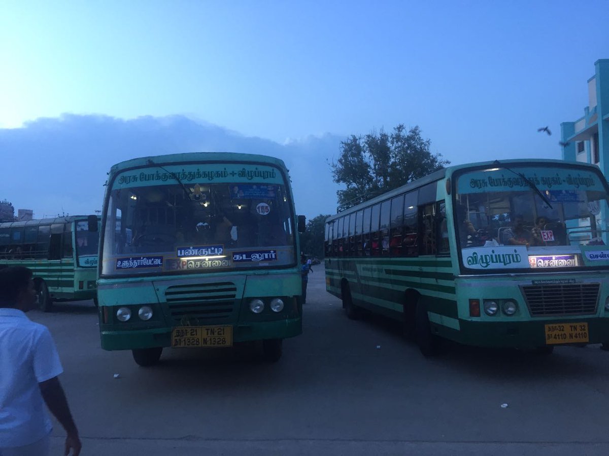 DRM - Tiruchchirappalli tweet media