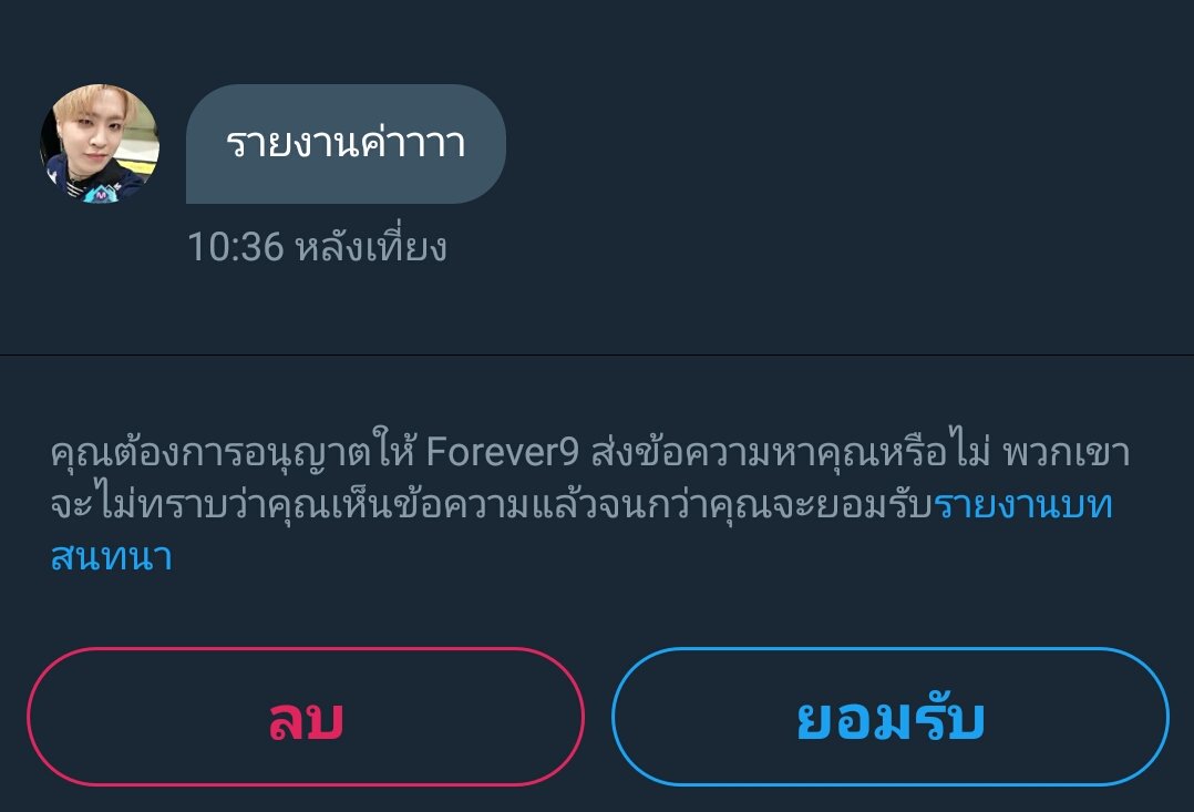 kaiikiki's tweet photo. เขามาแล้วนะคะทุกคน https://t.co/zuHT95wkLu