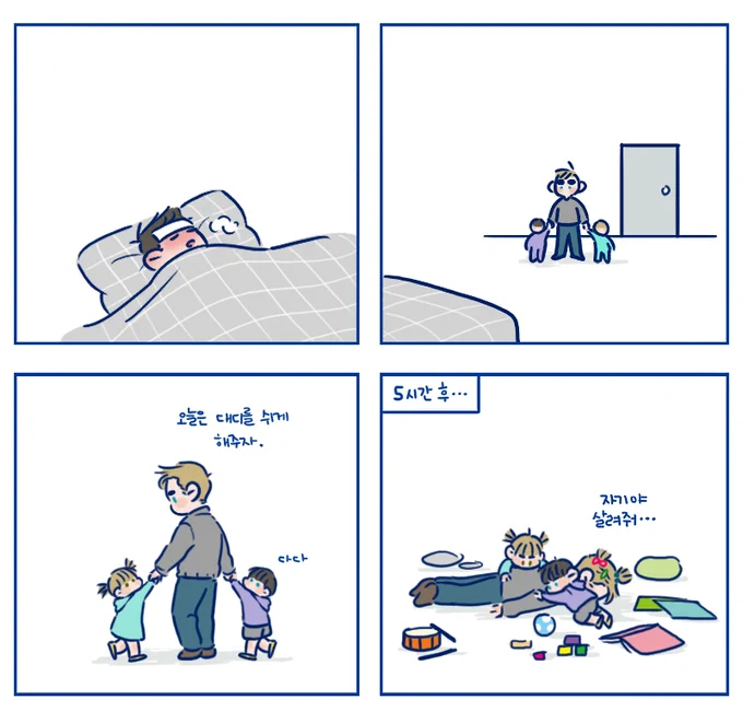 ㅇ ㅏㅇ ㅏ아 심심ㅎ ㅏ여요.. 짐본즈 쌍둥이 육아해..웅앵 