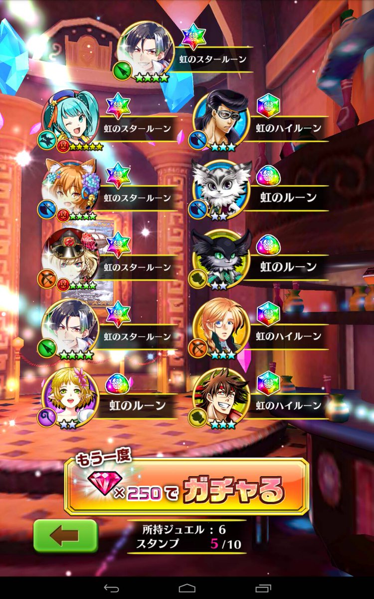 白猫プロジェクト初音ミクコラボ 白猫プロジェクト初音ミクコラボ