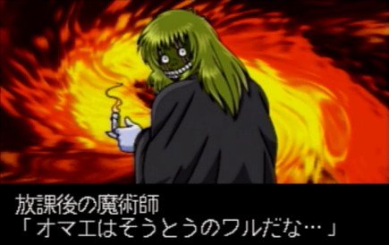 金田一少年の事件簿 家庭用 携帯機ゲーム紹介まとめ Togetter 金田一少年の事件簿 家庭用 携帯機ゲーム紹介まとめ Togetter