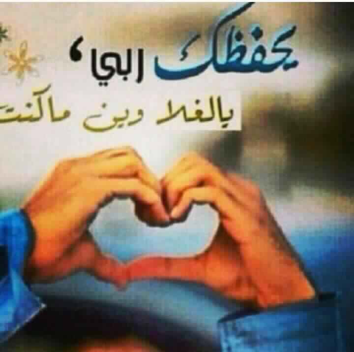 ربي يحفظك وين ماكنت يا ايزيل الحرف والكلمه والبوح الجميل اشتقت لك Ask Fm Ezel111111