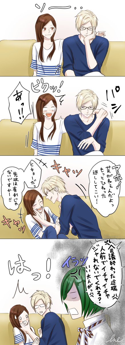 公式でふざける2人見て思ったけどつき合ってもこんな感じにジャれてほしいさきょいづ(左いづ)
予算会議後中学生に怒られる大人☺ 