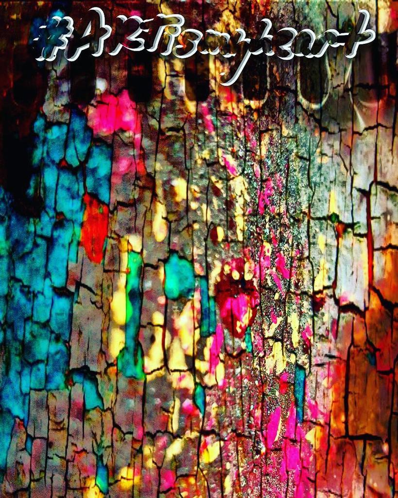 FrauFenster's tweet photo. Ohne #Farbe im Leben ist doch alles langweilig und sinnlos. :) #ilovecolors #kunst #art #artforlife #ffm  #Frankfu… https://t.co/UDxGSv112M https://t.co/COeSFdpUxV