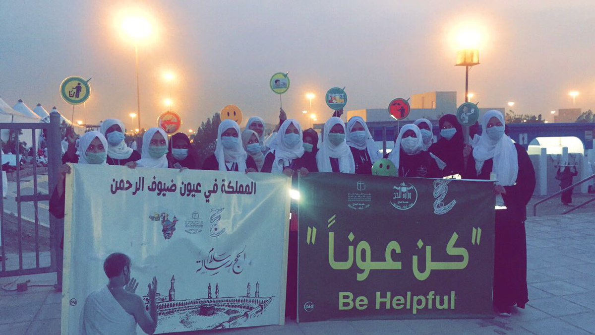 joolyfatani's tweet photo. #كن_عونا #لأجلك_يا_وطن_التطوعي
مشاركتنا في المشاعر المقدسة بالتعاون مع وزارة الحج و العمرة ( برنامج كن عونا ) لإرشاد وتوعية ضيوف الرحمن. https://t.co/FdJlZbwflh