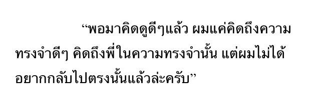 ม่อนแจ่มคนเง๋าๆ tweet media