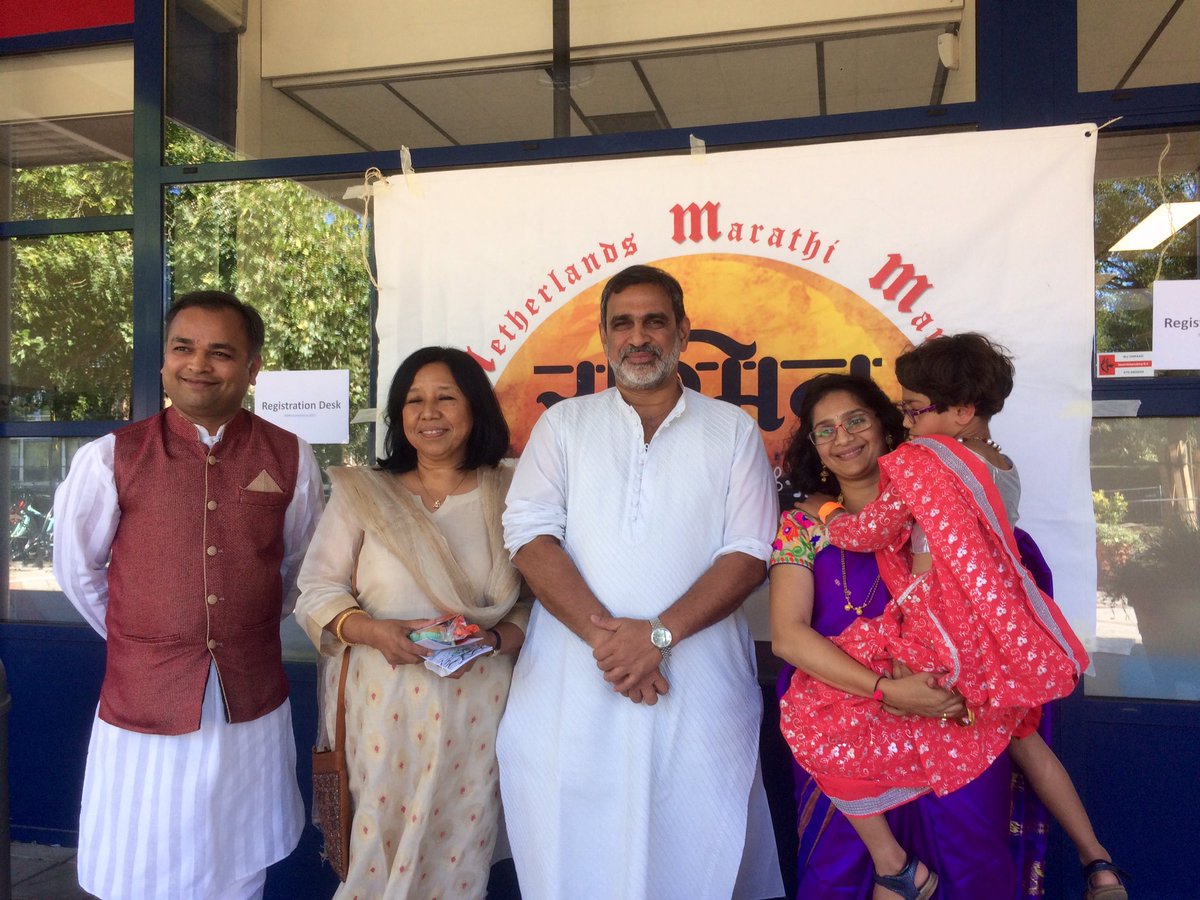 Amb <a href="/venurajamony/">Venu Rajamony</a> attends Ganesh Chaturthi celebrations organised by the Netherlands Marathi Mandal in The Hague