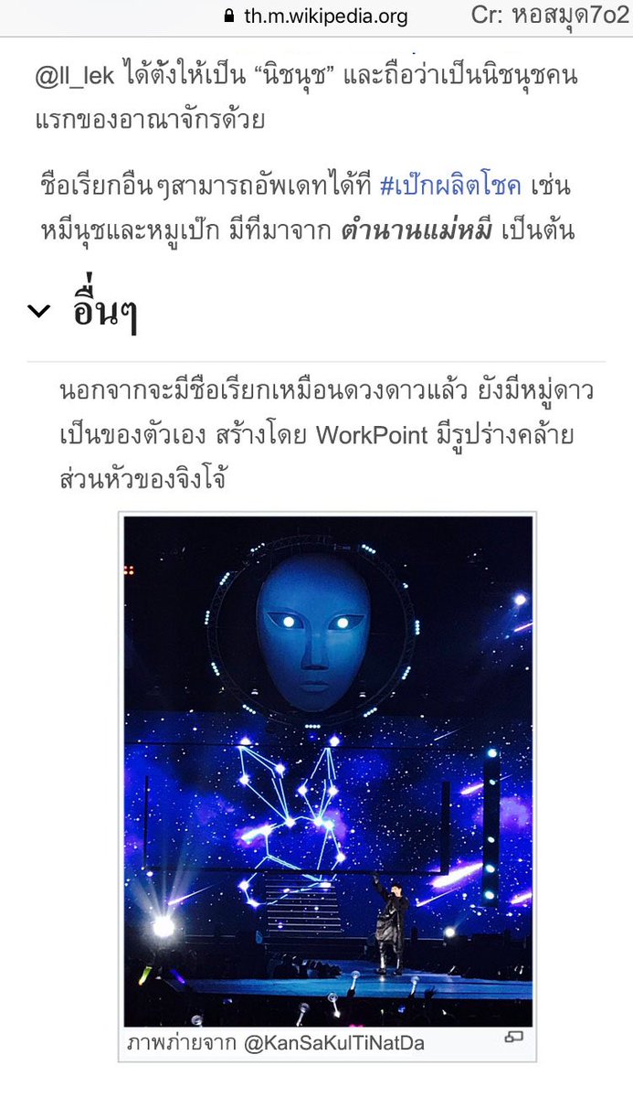 หอสมุด7o2 tweet media