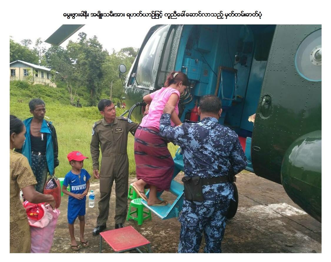 ZawHtayMyanmar's tweet photo. Myanmar military : Helicopters didn't violate Bangladesh's air space. Transported emergency aid to ppl hiding from #ARSA #terrorist https://t.co/cOWeIrNjrh