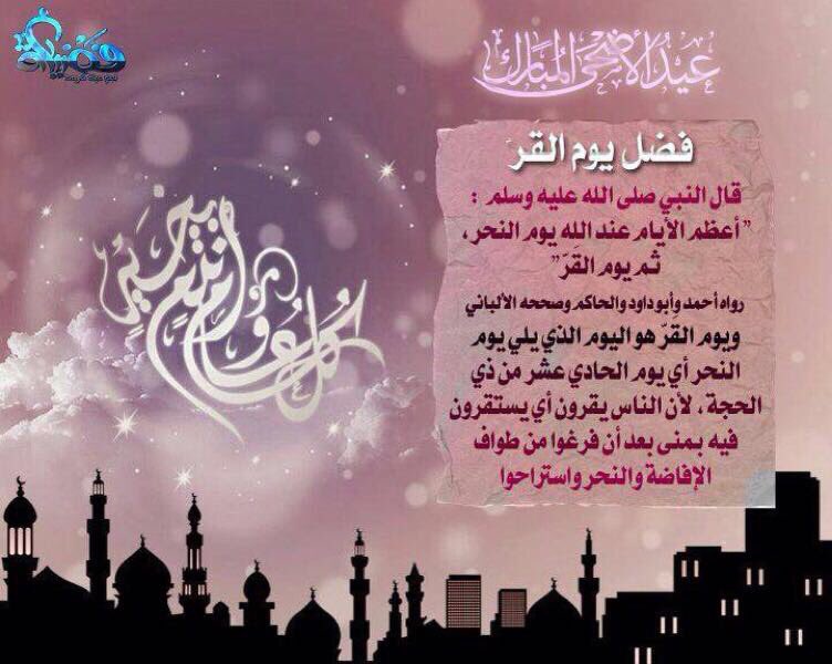 fadeelah33's tweet photo. https://t.co/jsqNY3BhjR