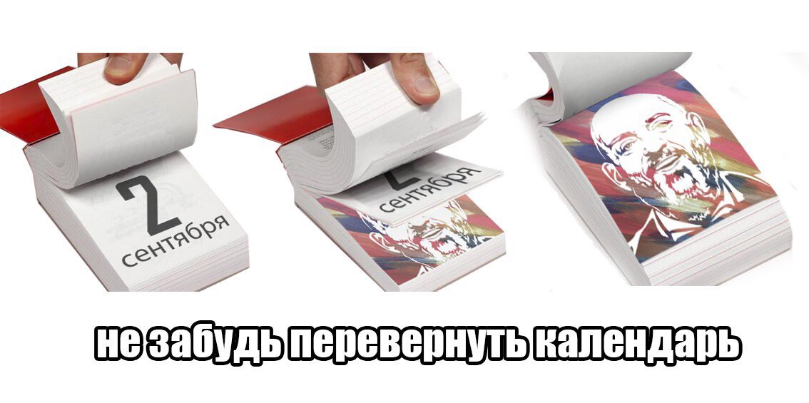 главное переворачивать